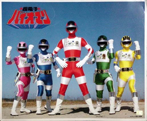 BIOMAN