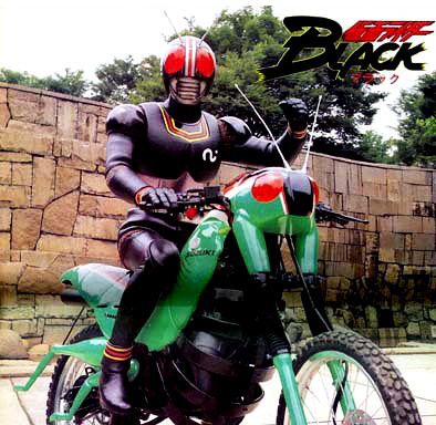 Black Kamen Rider